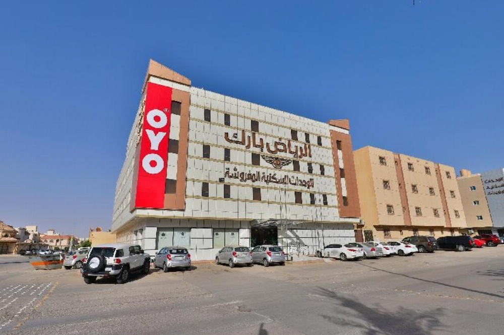 Riyadh Park Hotel Suites Image 13