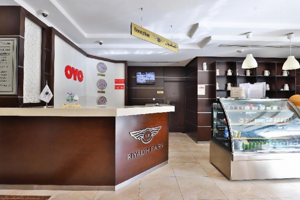 Riyadh Park Hotel Suites Image 16